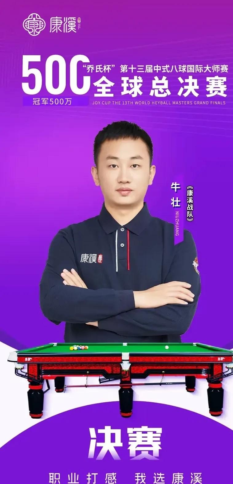 击来制造威 击来制造威