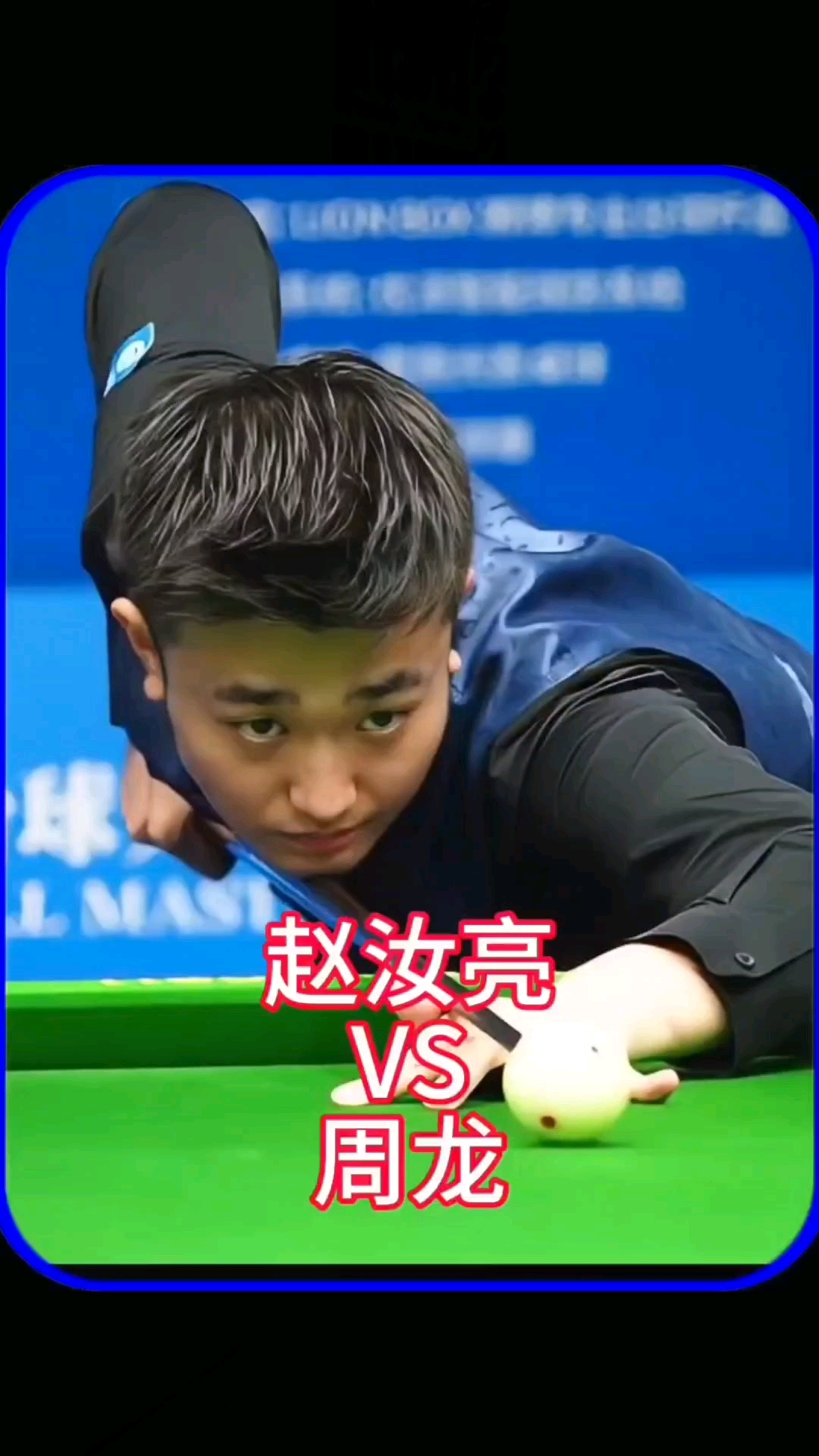 主场尊严 主场尊严