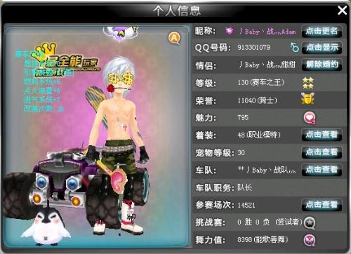 历史对决中 历史对决中