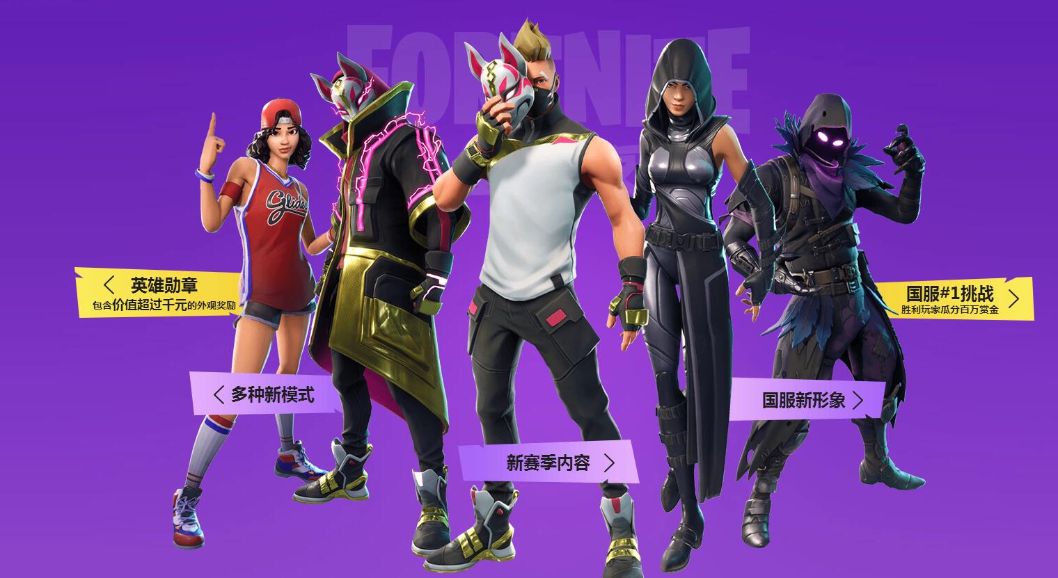 球同样是分 球同样是分