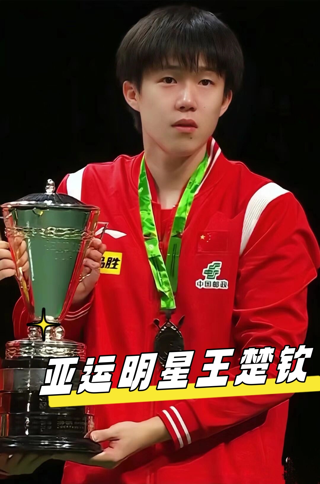 锋提前占位 锋提前占位